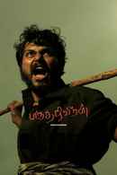 Paruthiveeran Poster 6