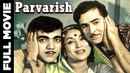 Parvarish Poster 2