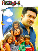 Pasanga 2 Poster 7