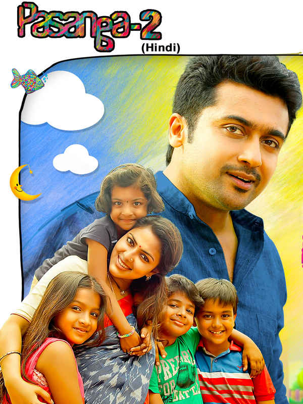 Pasanga 2 Poster 7