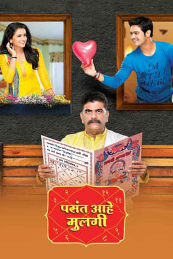 Pasant Ahe Mulgi Poster 3