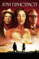 Passion Play Poster 7