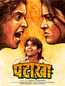 Pataakha Poster 3