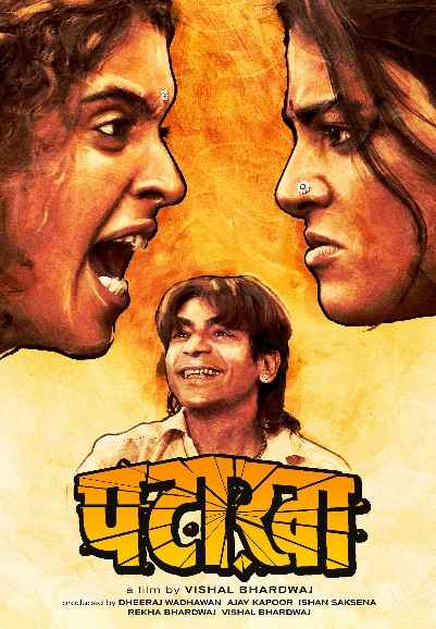 Pataakha