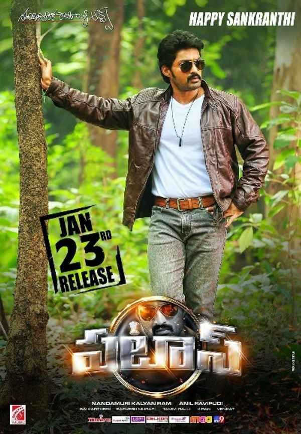 Pataas Poster 4