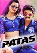 Patas Poster 3