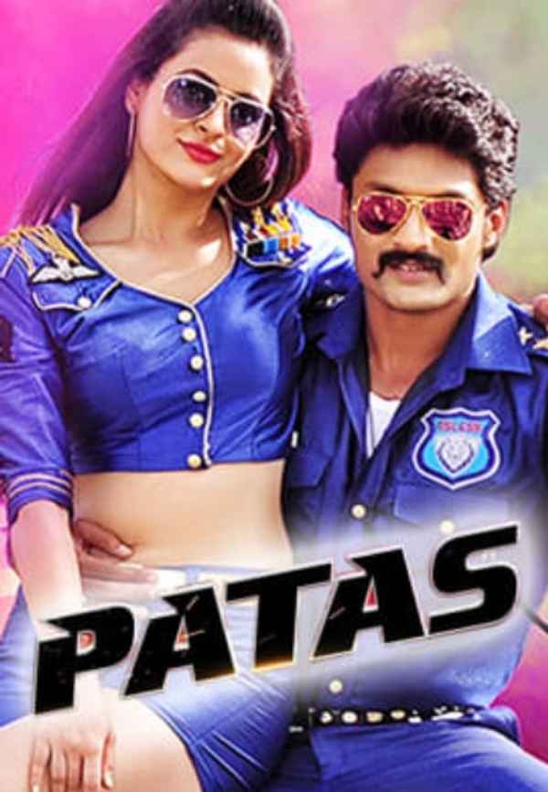 Patas Poster 3