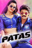 Patas Poster 4
