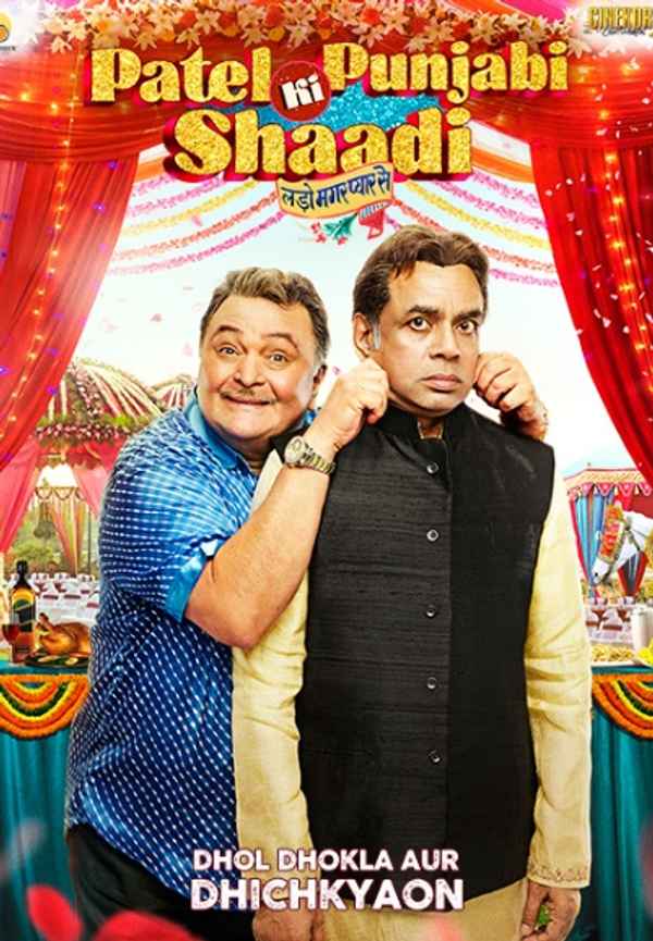 Patel Ki Punjabi Shaadi Poster 7