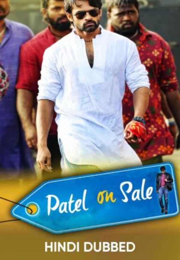 Patel On Sale Poster 2