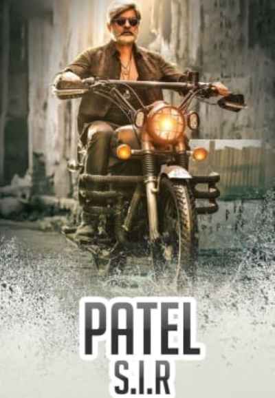 Patel S. I. R.