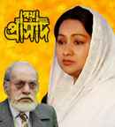 Path O Prasad Poster 7