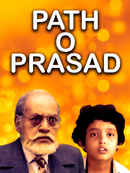 Path O Prasad Poster 1