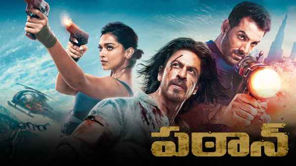 Pathaan (पठान) Poster 1