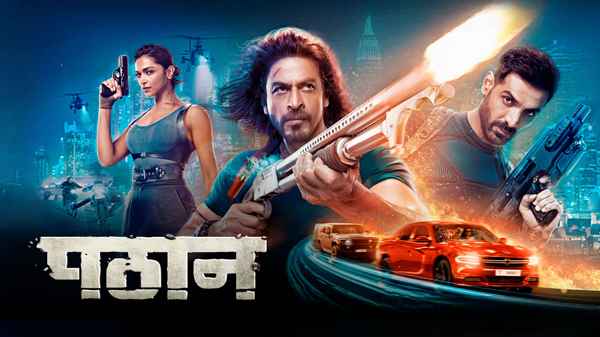 Pathaan (पठान) Poster 7