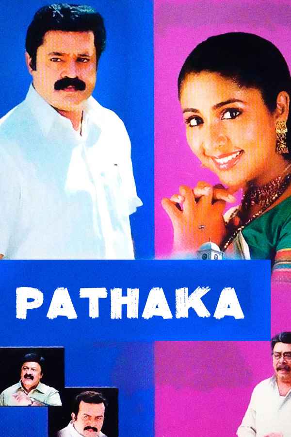 Pathaka