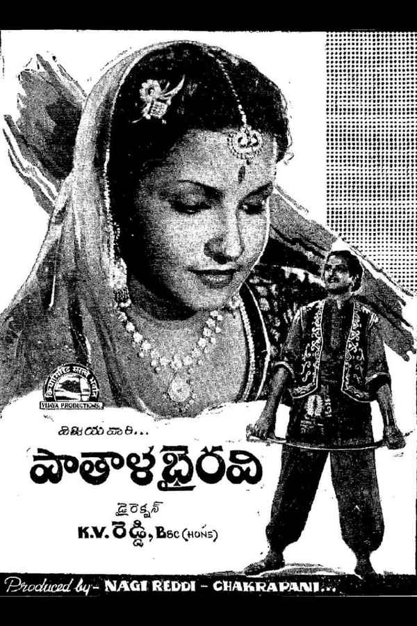 Pathala Bhairavi Poster 6