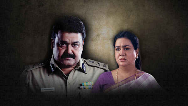 Pathamudayam Poster 3