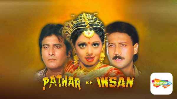 Pathar Ke Insan Poster 2