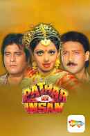 Pathar Ke Insan Poster 6