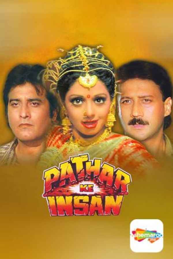 Pathar Ke Insan Poster 6