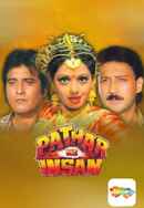 Pathar Ke Insan Poster 5