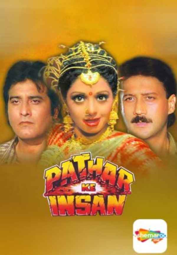 Pathar Ke Insan Poster 5