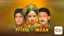 Pathar Ke Insan Poster 3