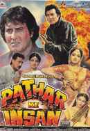 Pathar Ke Insan Poster 4