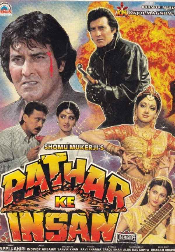 Pathar Ke Insan Poster 4