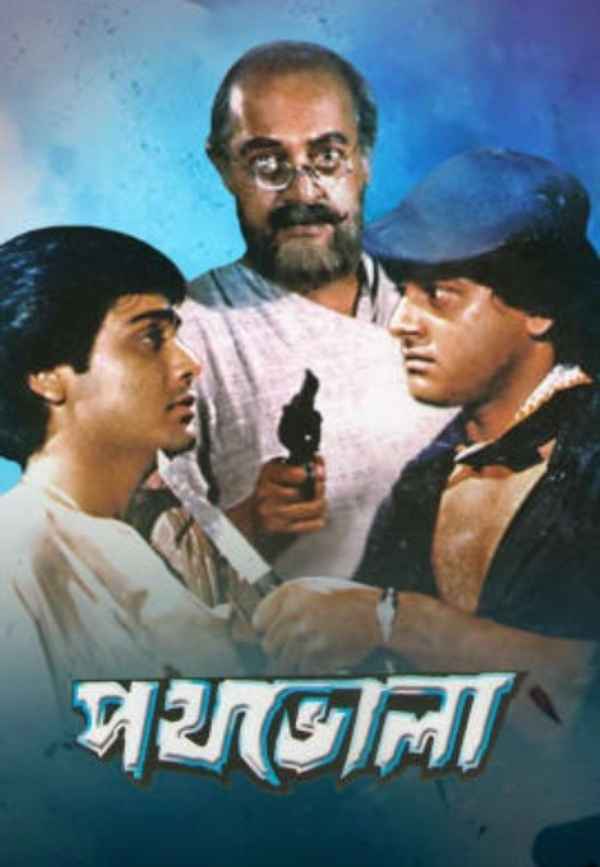 Pathbhola Poster 3