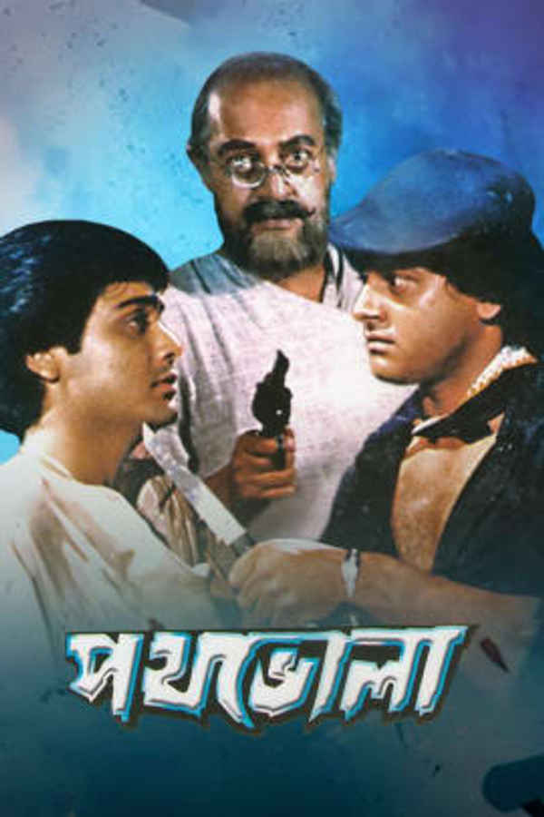 Pathbhola Poster 4