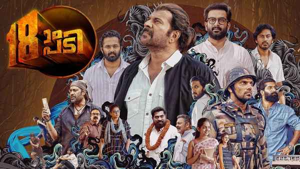 Pathinettam Padi Poster 1