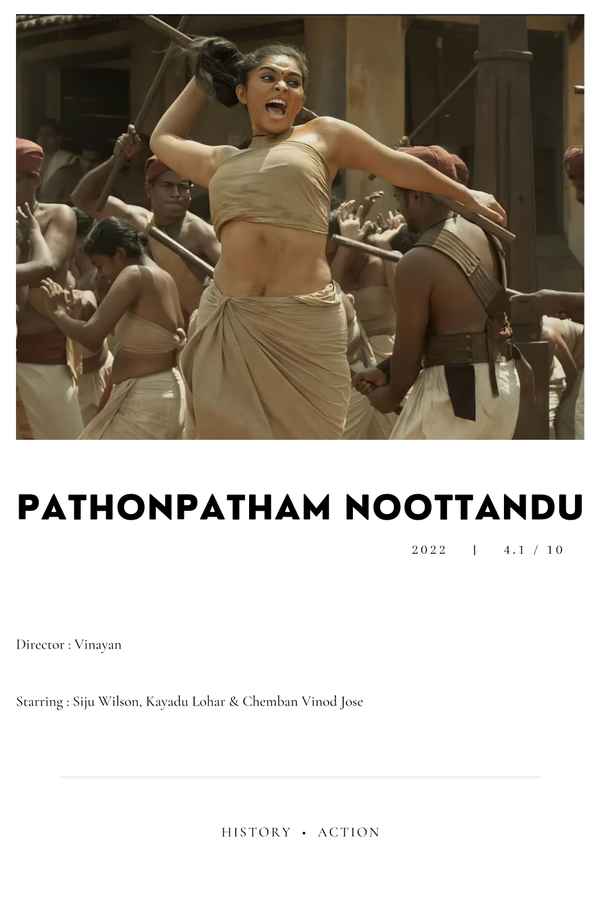 Pathombatham Noottandu Poster 3