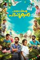 Pathrosinte Padappukal Poster 5