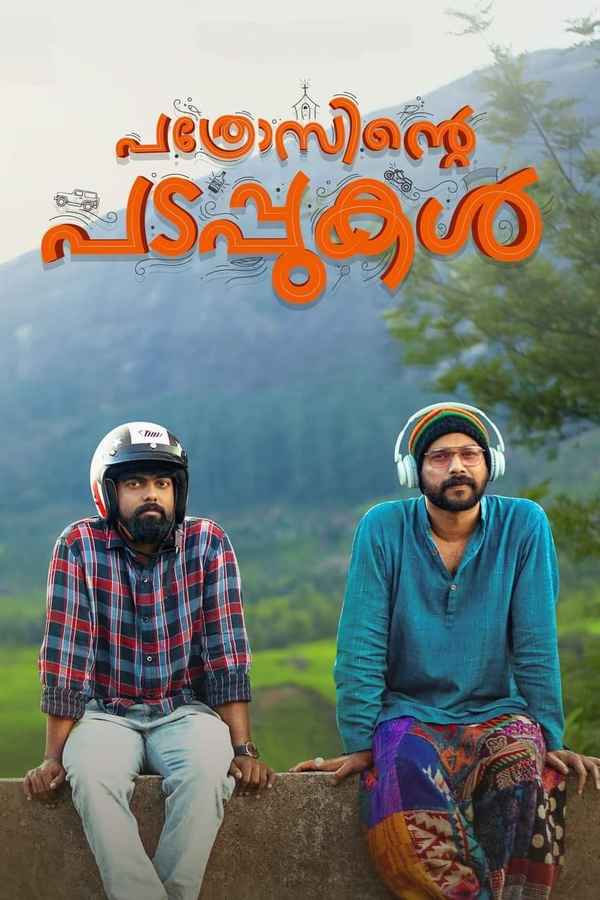 Pathrosinte Padappukal Poster 3