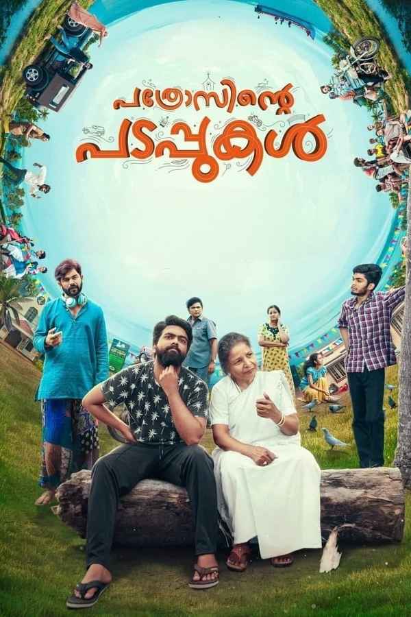 Pathrosinte Padappukal Poster 6