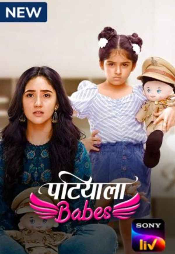 Patiala Babes Poster 6