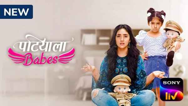 Patiala Babes Poster 1