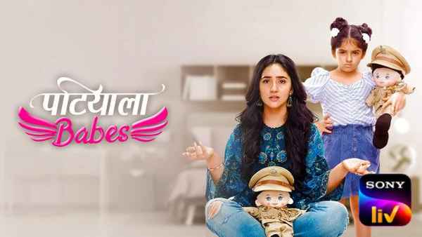 Patiala Babes Poster 2