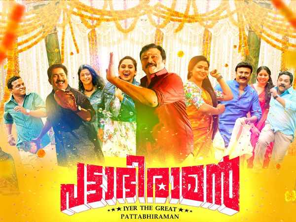 Pattabhiraman Poster 2