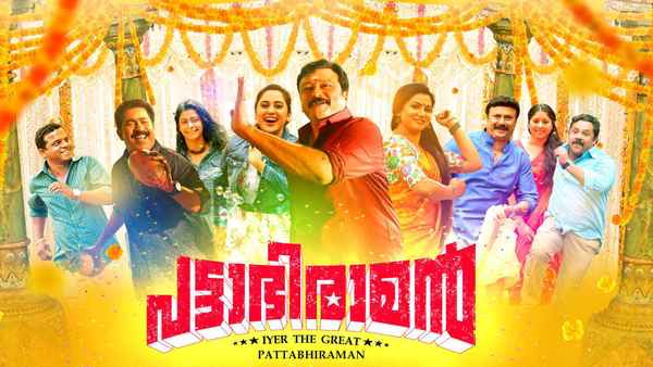 Pattabhiraman Poster 1