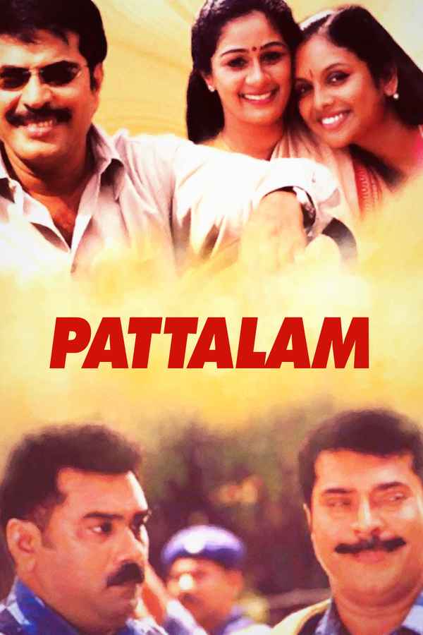 Pattalam