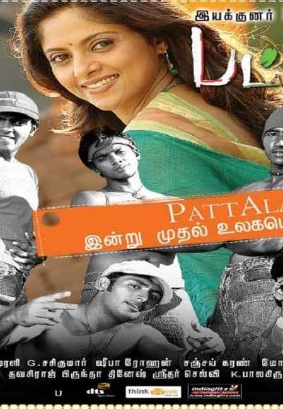 Pattalam