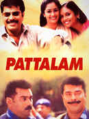 Pattalam Poster 3