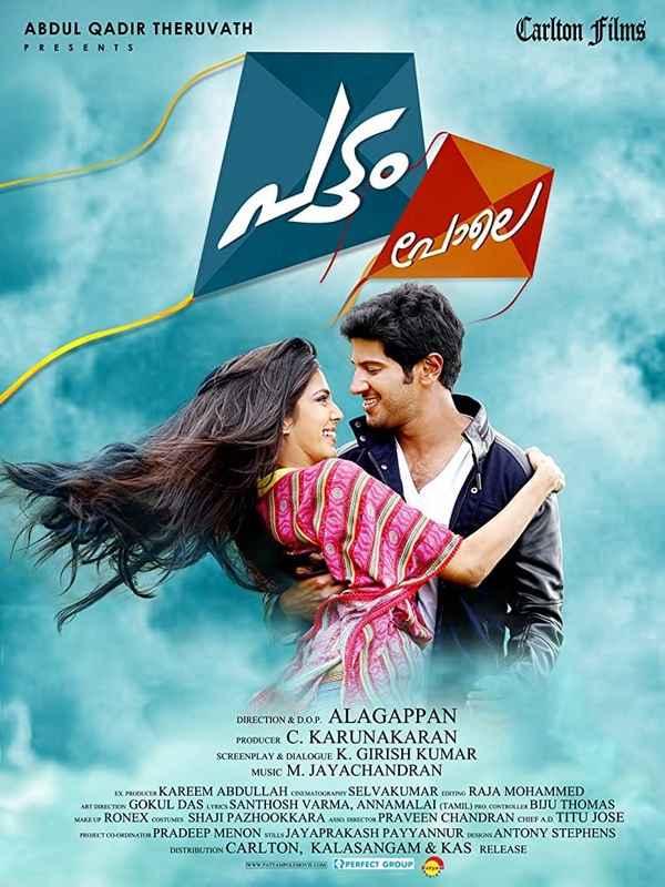 Pattam Pole Poster 6