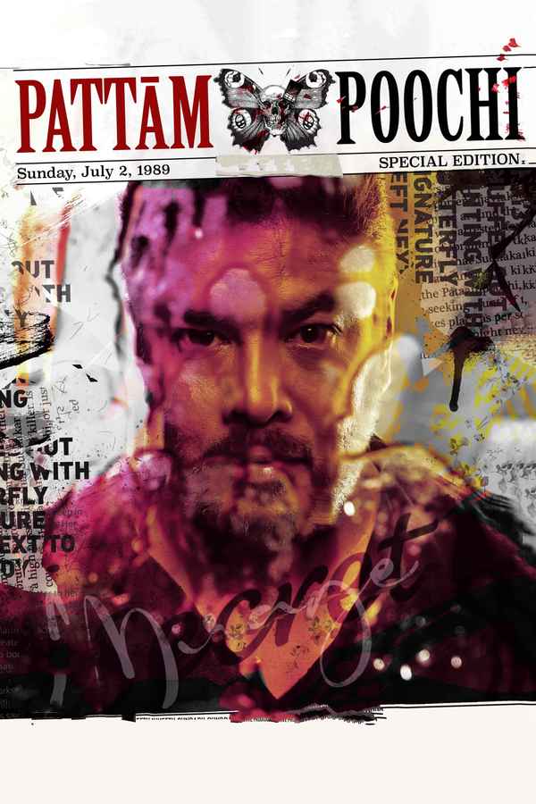 Pattampoochi Poster 6