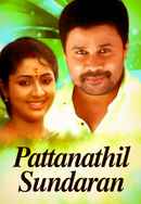 Pattanathil Sundharan Poster 2