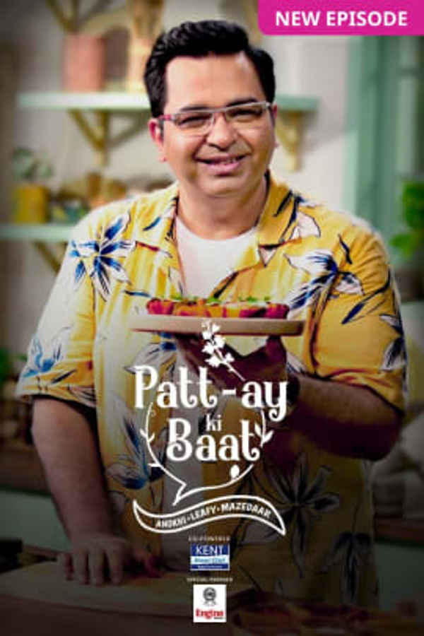 Pattay Ki Baat Poster 3