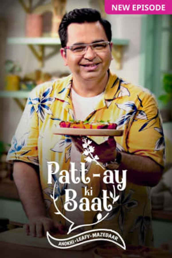 Pattay Ki Baat Poster 4